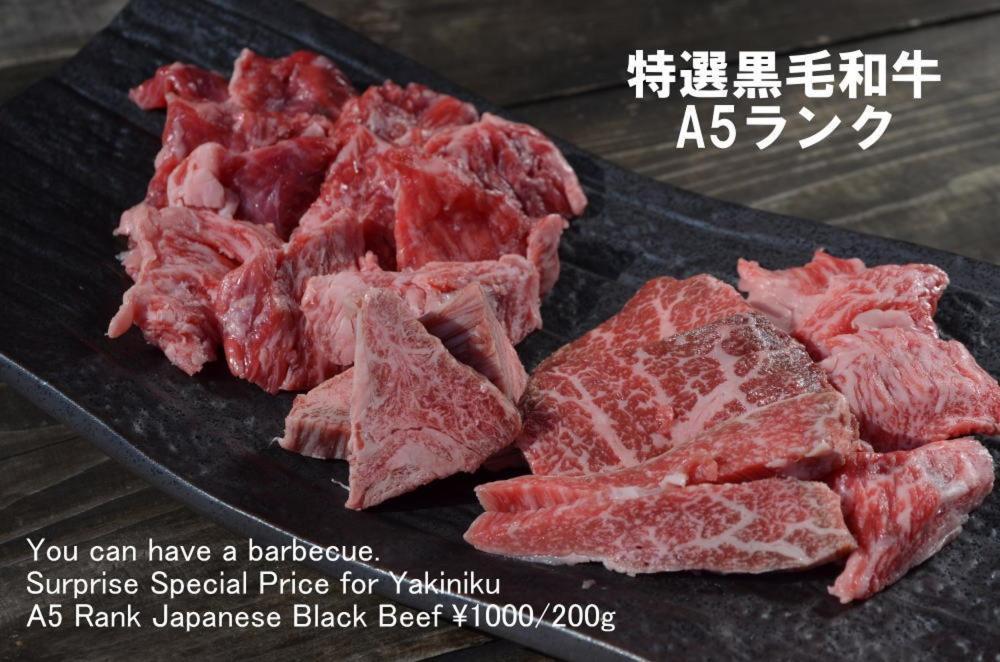 本部 伊萨旅馆酒店 外观 照片