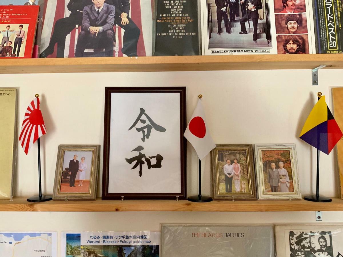 本部 伊萨旅馆酒店 外观 照片